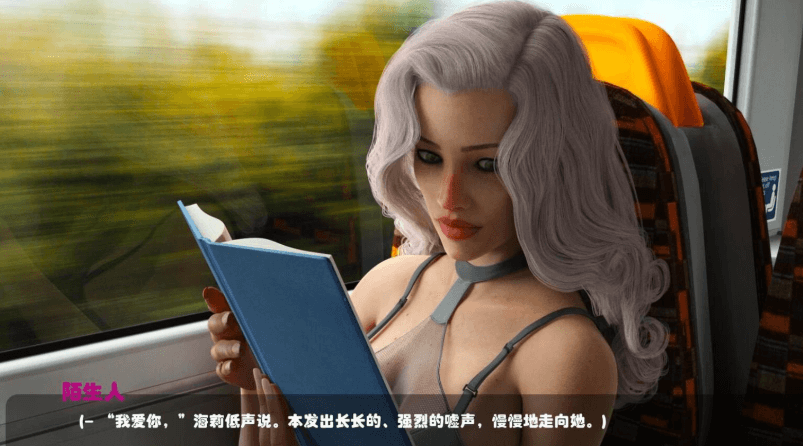 过去一瞬 V0.30 PC和安卓精翻汉化版,增加新的女角色