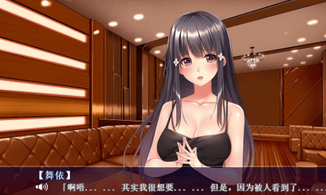 绅士爱女 我们两个都很可爱吧,爸爸 云翻新汉化PC版