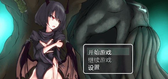 妻獲り迷宮!雪拉莉德的异种歼终身刑 PC和安卓汉化作弊版