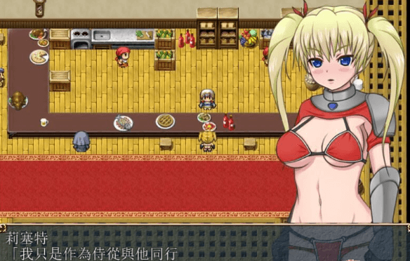 春孕巫女莉塞特 V1.11 GORPG新汉化PC版,有存档和攻略