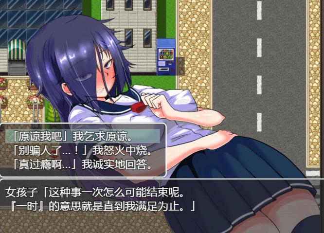 绝对服从危机!Ver1.03 精翻完整新汉化PC版