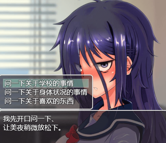 绝对服从危机!Ver1.03 精翻完整新汉化PC版