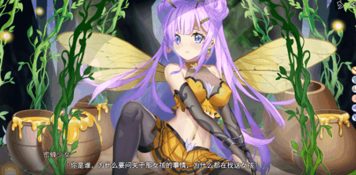 寻女之旅 迷雾之森 08.29 正式完结版,全CV