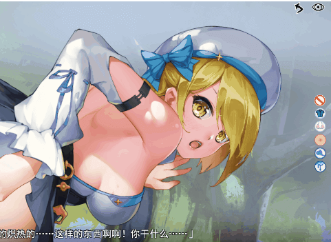 寻女之旅 迷雾之森 08.29 正式完结版,全CV
