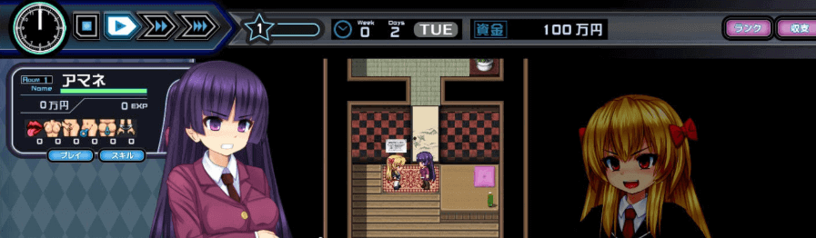 黑道千金组长莉莉卡的经营记!PC汉化作弊修复版