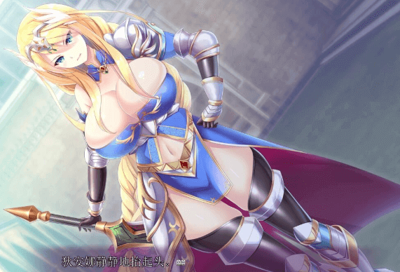 姬骑士姐妹 兽人的家畜苗床!新汉化PC版