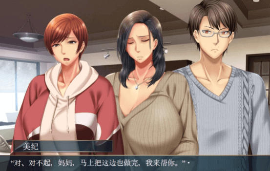 女友的纯情妈妈 母性爆棚的物语!新汉化PC版