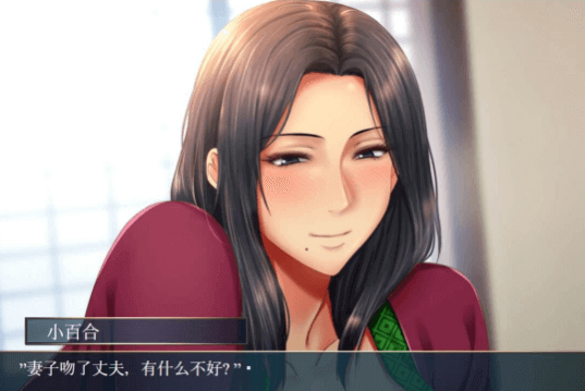 女友的纯情妈妈 母性爆棚的物语!新汉化PC版