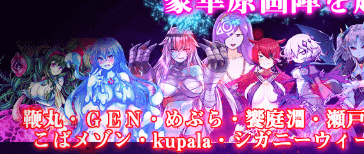 被怪物少女征服的世界!精修新汉化PC版,全CV