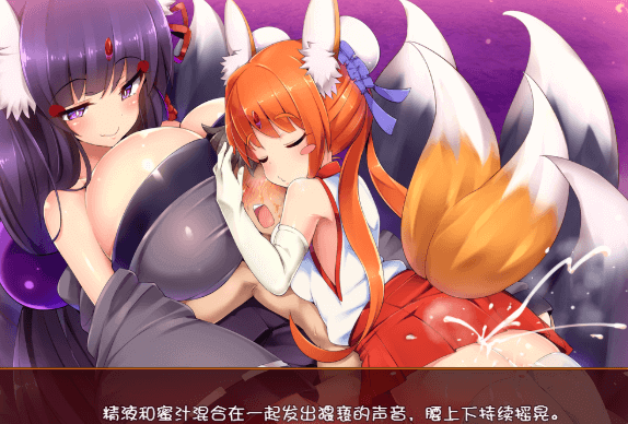 被怪物少女征服的世界!精修新汉化PC版,全CV