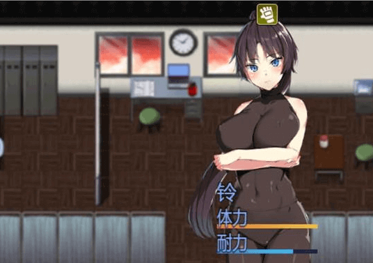 BF同好会 Battle Fock Club!精修完整新汉化PC版