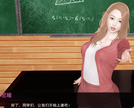 淑母老师风流记!精翻新汉化PC版