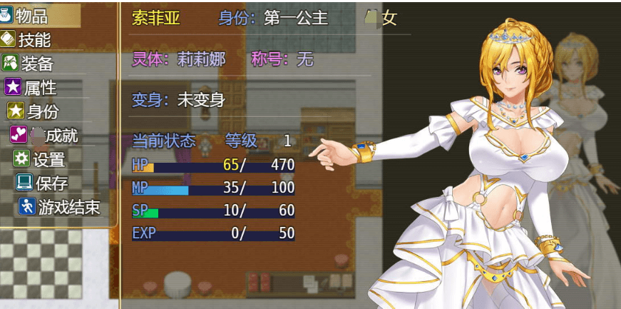 诅咒铠甲2:灵魔女传奇 V1.70 PC和安卓中文作弊版,有存档,国内大佬制作的精品游戏