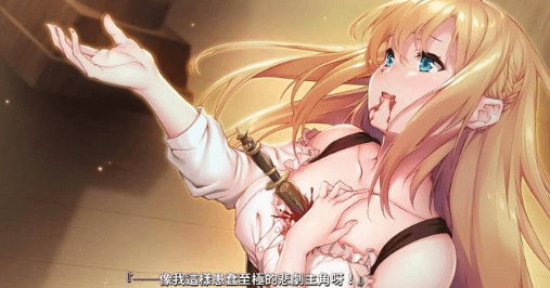 莎爾蒂 绝望与崩溃的鬼畜无尽轮回!顶级新作官中文PC版
