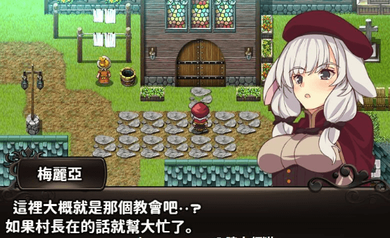 梅丽亚与恶鬼之岛!精翻完整新汉化PC版