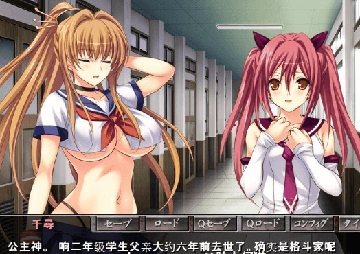 格斗美少女的终极丑态!PC和安卓新汉化版