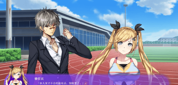 斗地主少女 V1.2.0.1官中文PC完结版,有存档加攻略,结局更新