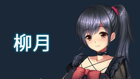 斗地主少女 V1.2.0.1官中文PC完结版,有存档加攻略,结局更新