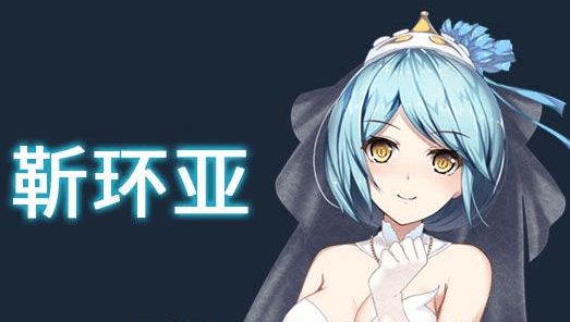 斗地主少女 V1.2.0.1官中文PC完结版,有存档加攻略,结局更新