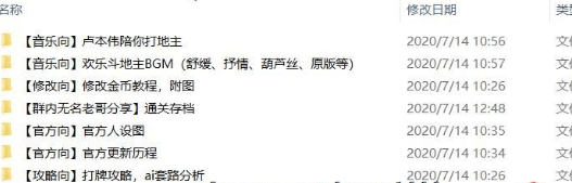 斗地主少女 V1.2.0.1官中文PC完结版,有存档加攻略,结局更新