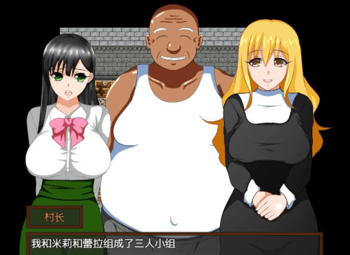 少年勇者肯 调查鬼屋!云汉化作弊PC版,有作弊和存档