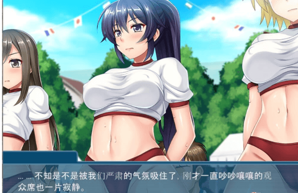 热斗 病态羞耻运动会!云汉化PC版,有付动画加全CV