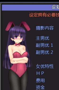 少女组长凛凛花的昌馆经营记,PC完整精翻新汉化完美修复版