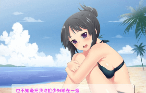 我的妻子澪 精翻新汉化PC版,全CV