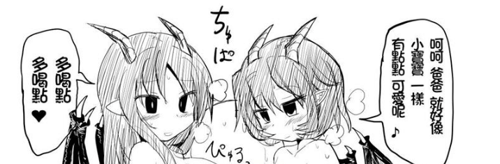 疯狂播种大冒险!V1.11b GORPG精翻新汉化PC版