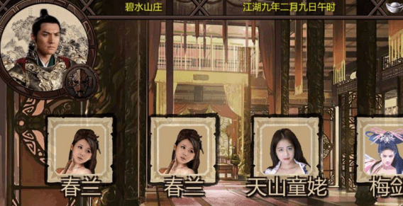 绅士武侠金庸群侠传5,无双天狼魔改完结PC版,已完坑