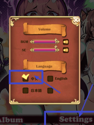 努力工作吧 梦魔酱!新作官中文先行版,全CV