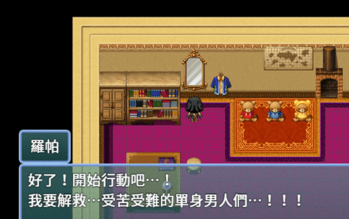 催什么眠术将欺负单身狗的臭娘们变成那啥!中文PC版