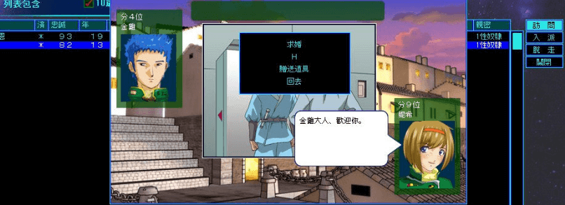 雷神Ⅶ Puk天制霸,私人定制加强PC版,佳作第二版