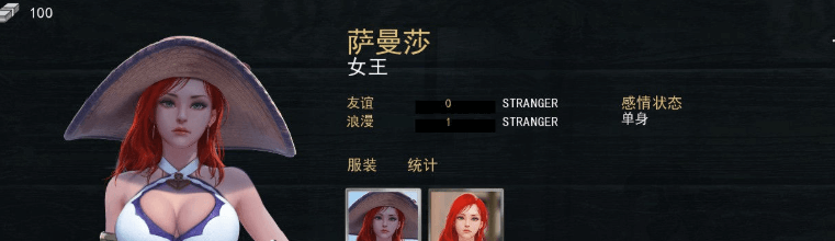 好运姐的泳池狂欢!PC和安卓精翻汉化版,LOL同人新作
