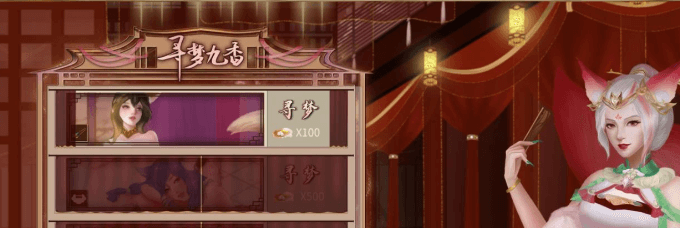 烈山海 BMS1 新作官中文PC版,极品国风