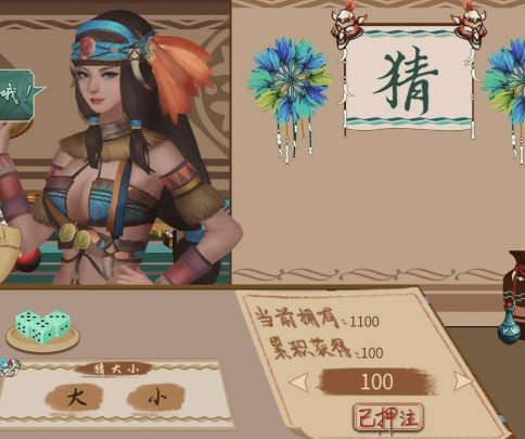 烈山海 BMS1 新作官中文PC版,极品国风