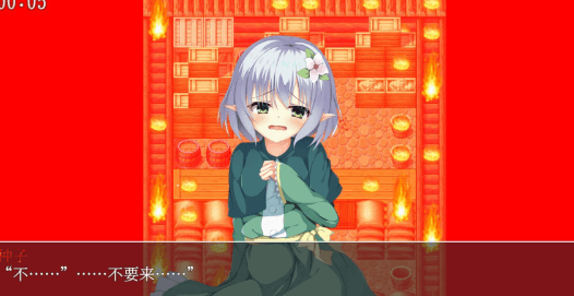 在精灵村放火!然后尽情的玩吧!云汉化PC版
