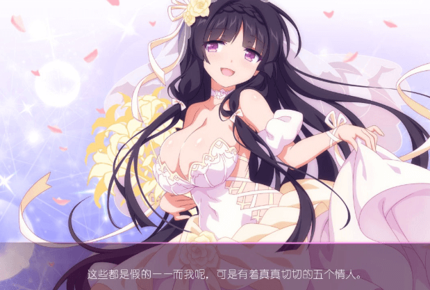 樱花魅魔3!新作官中文PC版,有游戏DLC