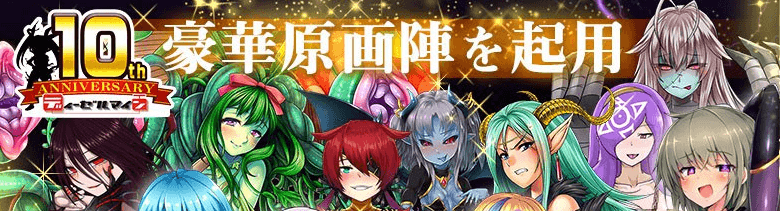 死宅幻想2 Otaku's Fantasy2 官中文PC版，自带全CG存档