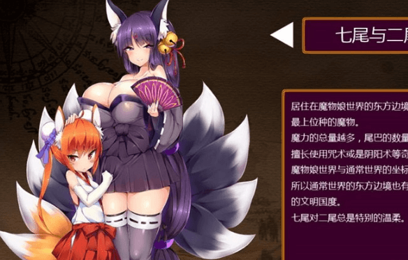 死宅幻想2 Otaku's Fantasy2 官中文PC版，自带全CG存档
