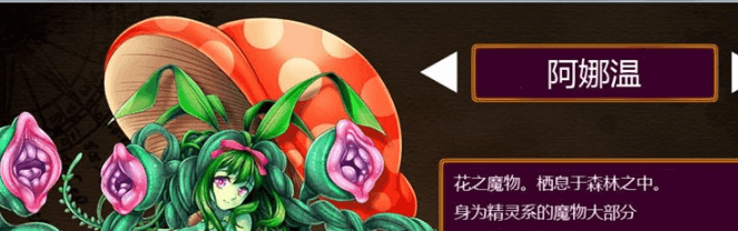 死宅幻想2 Otaku's Fantasy2 官中文PC版，自带全CG存档