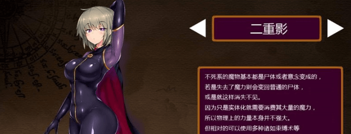 死宅幻想2 Otaku's Fantasy2 官中文PC版，自带全CG存档
