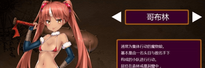 死宅幻想2 Otaku's Fantasy2 官中文PC版，自带全CG存档