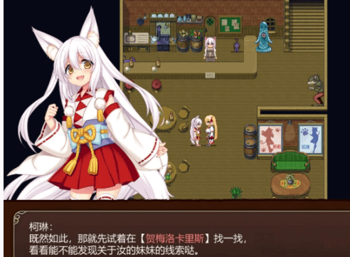 魔导士蒂亚与不可思议的大图书馆 官中文PC版,全CV
