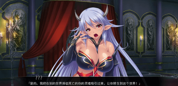 异世界 后宫物语 官中文PC版,有全CG存档,全CV