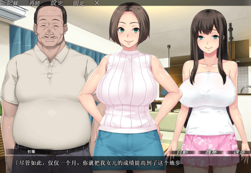 家庭教师实践报告 汉化版,巨大母娘亲子盛宴,全CG和全CV