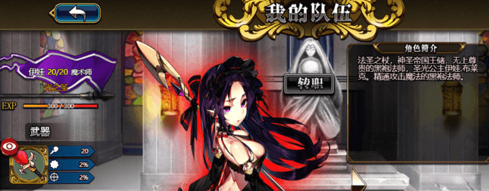 战术与战略大师 圣光战姬!V1.12官中文PC版
