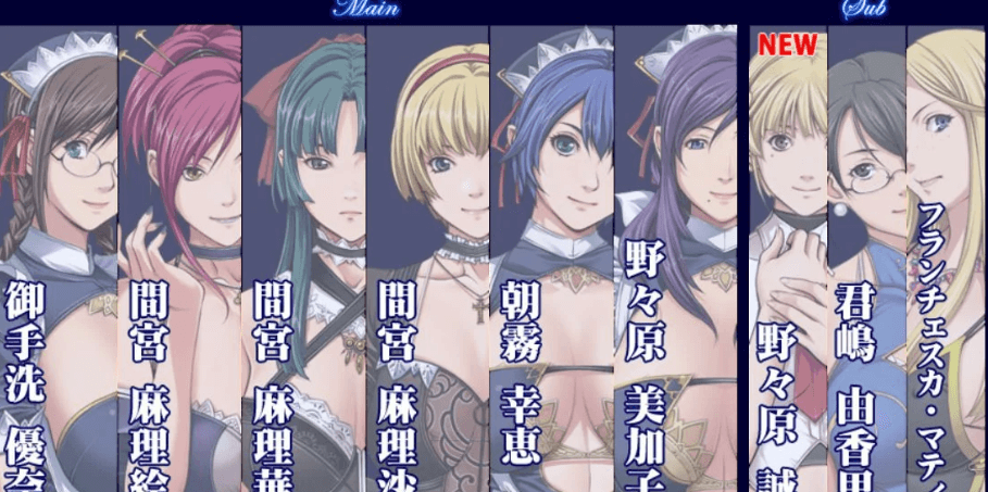 聖少女 背徳の馆 STARLESS 完全精翻PC版,全结局解锁