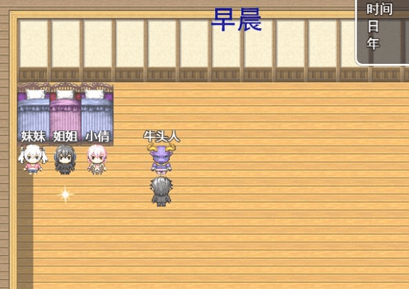 虚实生活 Ver1.3 PC和安卓中文作弊版,有礼包码