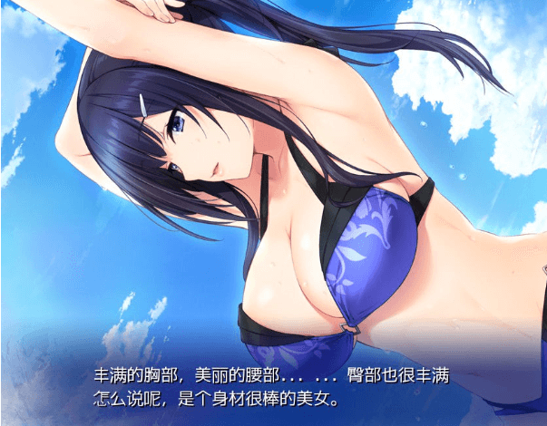 水莲 紫苑 Ver1.0云新汉化PC版,如月真绫作者新作
